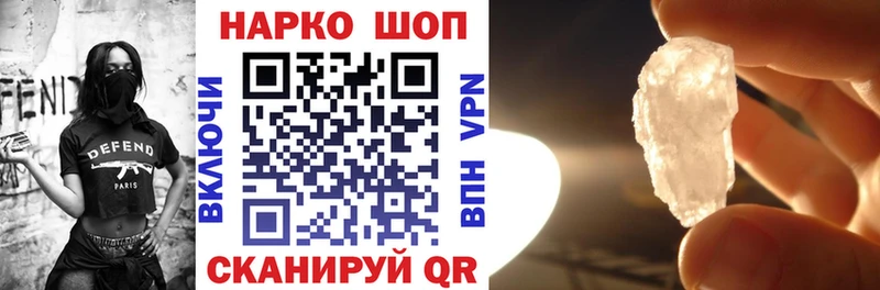 Купить закладку APVP  КОКАИН  МЕФ  Гашиш  Зерноград