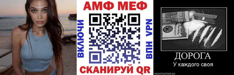 Купить  Зерноград  Amphetamine 97% 