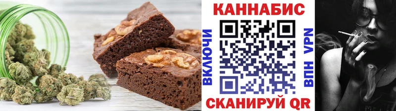 Еда ТГК конопля  Купить где  Зерноград 