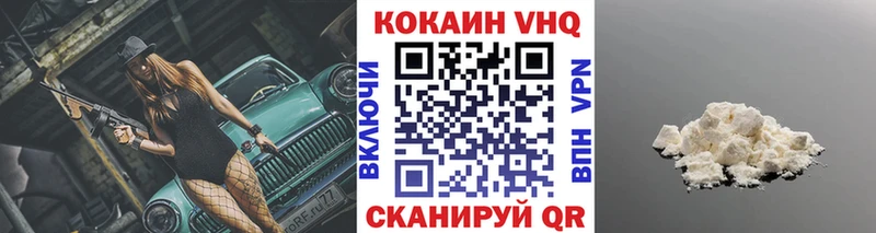 Купить где  Зерноград  COCAIN Эквадор 