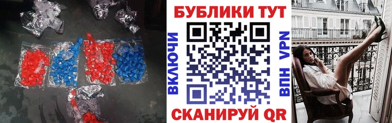 Купить закладки  Зерноград  Ecstasy таблы 