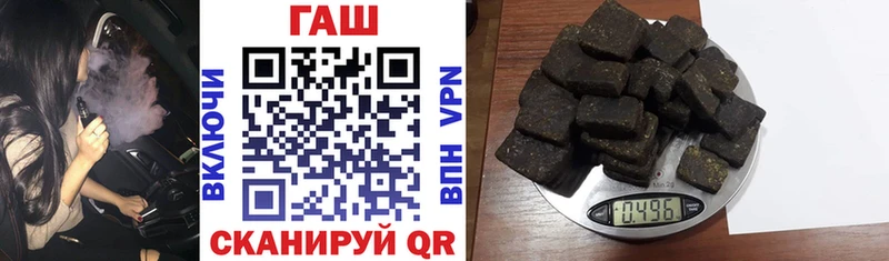 Купить где  Зерноград  Гашиш убойный 