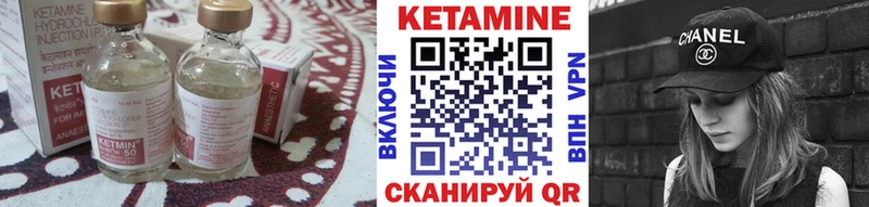 Купить где  Зерноград  КЕТАМИН VHQ 