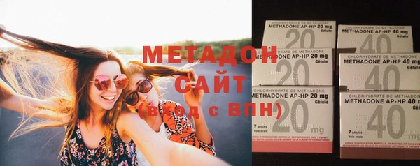 спиды Волоколамск