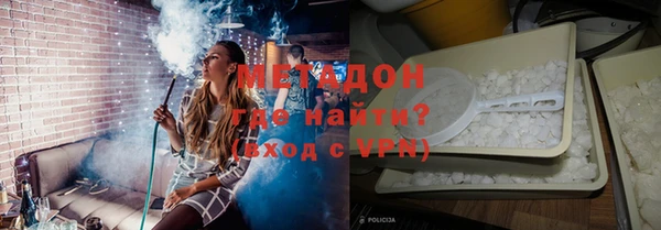 не бодяженный Волосово
