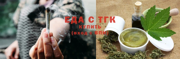 спиды Волоколамск