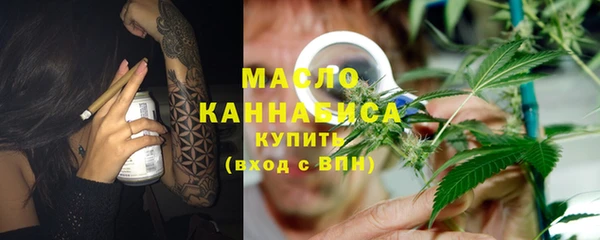 прущая мука Володарск