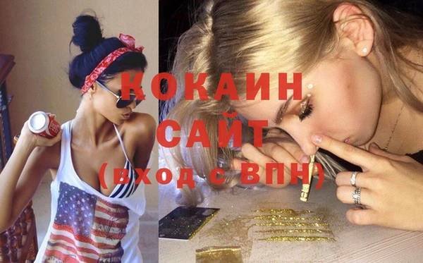 спиды Волоколамск