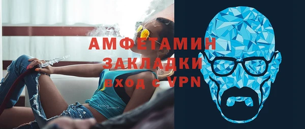 прущая мука Володарск
