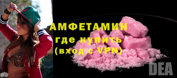 не бодяженный Волосово