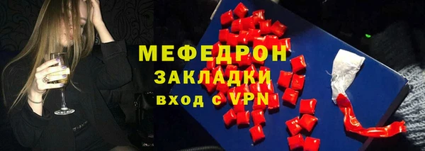 прущая мука Володарск