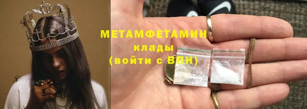 спиды Волоколамск
