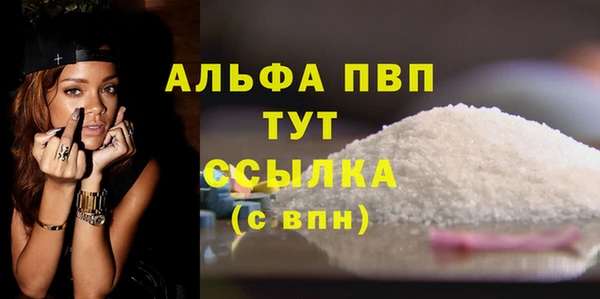 спиды Волоколамск