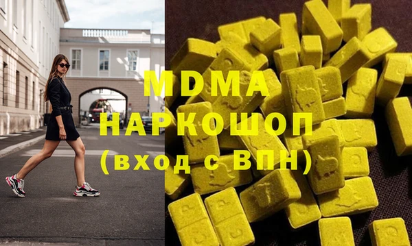прущая мука Володарск