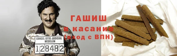 не бодяженный Волосово