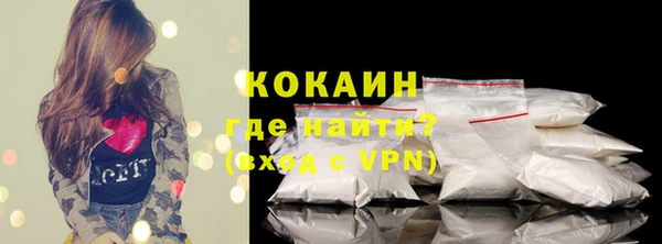 прущая мука Володарск