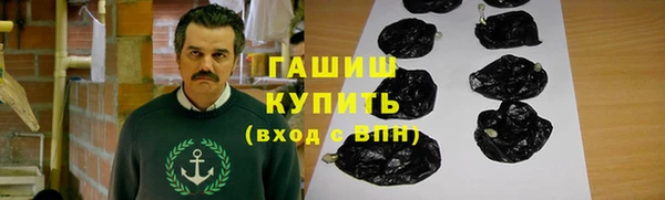 спиды Волоколамск