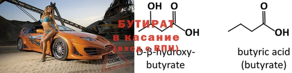 прущая мука Володарск