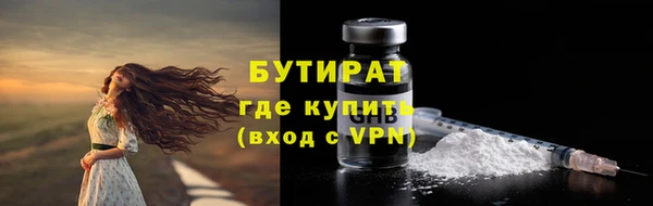 не бодяженный Волосово