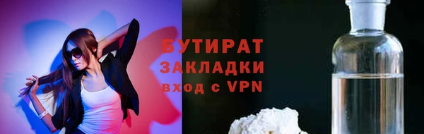 прущая мука Володарск