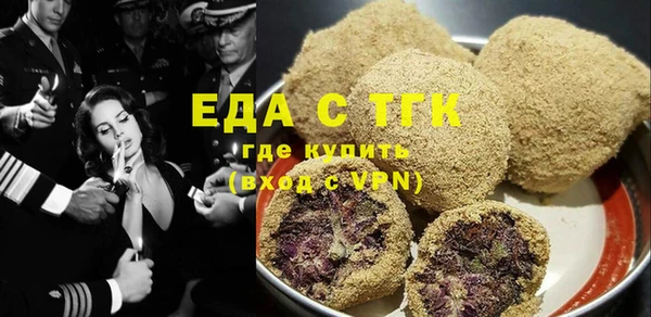 не бодяженный Волосово