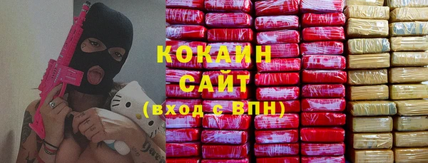 не бодяженный Волосово
