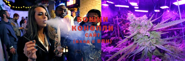 спиды Волоколамск