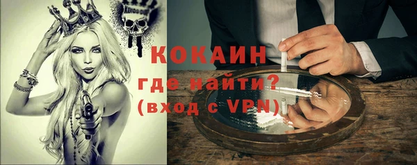 не бодяженный Волосово
