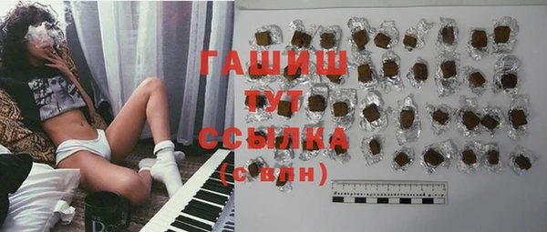 не бодяженный Волосово