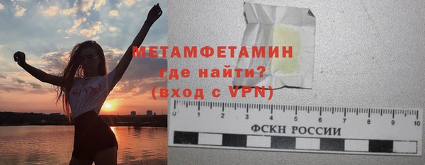прущая мука Володарск