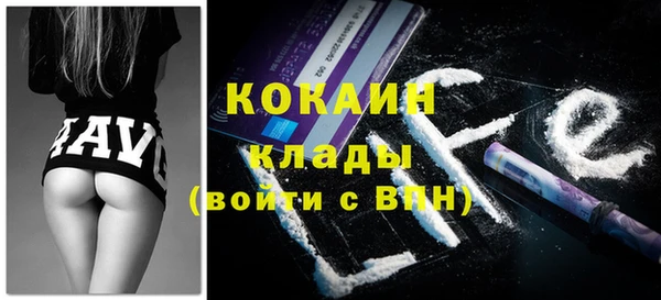 спиды Волоколамск