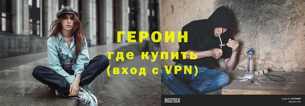 спиды Волоколамск