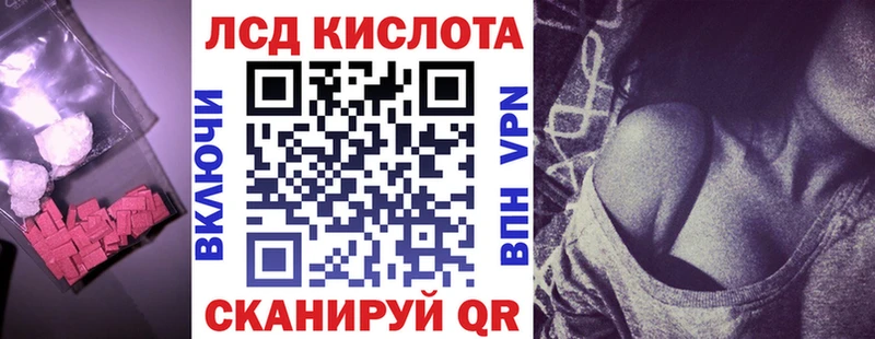 Купить закладки  Зерноград  LSD-25 экстази кислота 