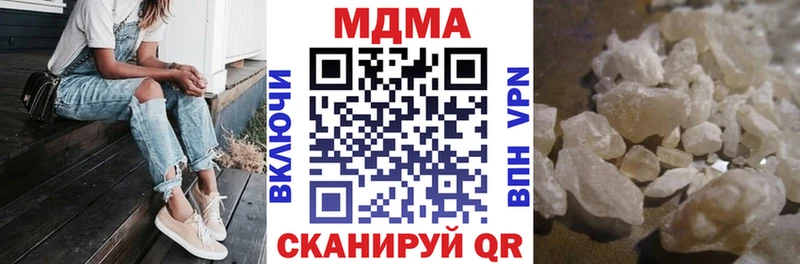 МДМА Molly  Купить где  Зерноград 