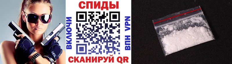 МЕТАМФЕТАМИН винт  Купить закладки  Зерноград 
