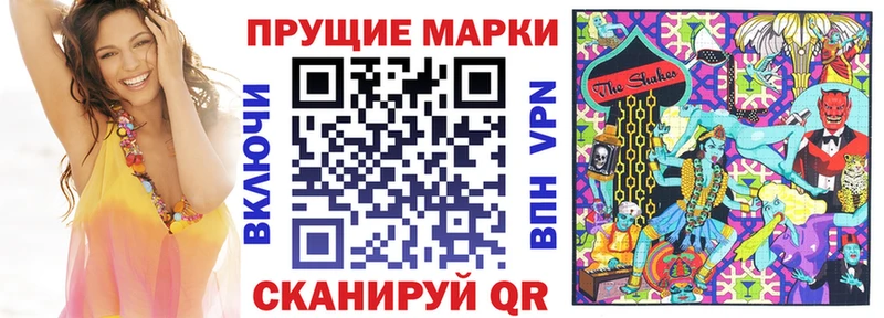 Марки NBOMe 1,8мг  Купить где  Зерноград 
